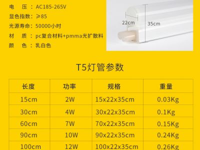 今上照明led燈管t5燈管改造一體化支架1米