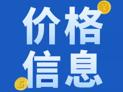 2022年12月份臺(tái)州市建筑市場(chǎng)主要建材價(jià)格走勢(shì)